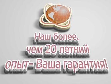 О компании