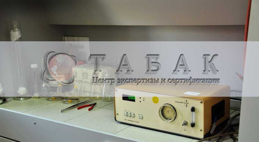 Экспертиза табачных изделий