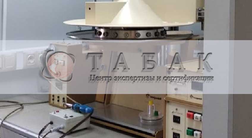 Испытательная лаборатория по табаку и табачным изделиям